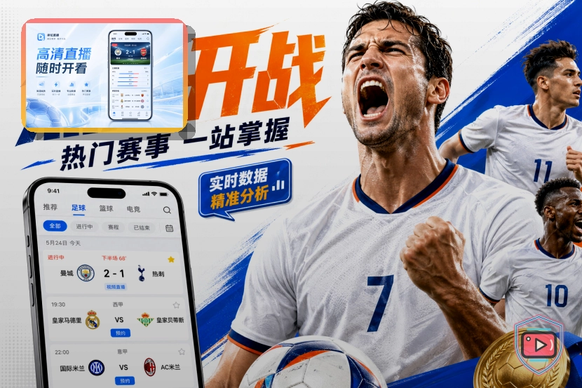 国足备战美加墨世界杯世预赛动态